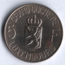 Монета 5 франков. 1962 год, Люксембург.