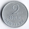 Монета 2 эре. 1966(C;S) год, Дания.