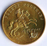 Монета 2 злотых. 2008 год, Польша. 450 лет польской почте.