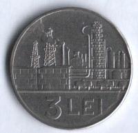 Монета 3 лея. 1966 год, Румыния.
