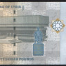 Бона 50 фунтов. 2009 год, Сирия.