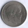 Монета 5 форинтов. 1967 год, Венгрия.
