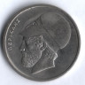 Монета 20 драхм. 1978 год, Греция.
