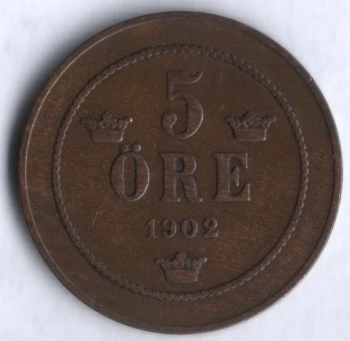 5 эре. 1902 год, Швеция.