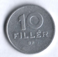 Монета 10 филлеров. 1951 год, Венгрия.