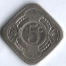 Монета 5 центов. 1980 год, Нидерланды. 32 года правления королевы Юлианы.