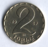 Монета 2 форинта. 1987 год, Венгрия.