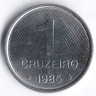 Монета 1 крузейро. 1985 год, Бразилия. FAO.