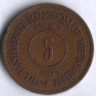 Монета 5 филсов. 1949 год, Иордания.