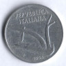 Монета 10 лир. 1956 год, Италия.
