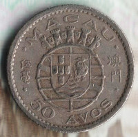 Монета 50 аво. 1952 год, Макао.