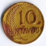 Монета 10 сентаво. 1965 год, Перу.