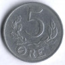 Монета 5 эре. 1941 год, Дания. N;S.