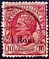 Почтовая марка (10 c.). "Витторио Эммануил III". 1912 год, Родос (Итальянская оккупация). Почтовая марка (10 c.). "Витторио Эммануил III". 1912 год, Родос (Итальянская оккупация).