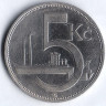 Монета 5 крон. 1930 год, Чехословакия.