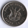 Монета 50 центов. 1976 год, Уганда.