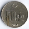 Монета 50000 лир. 2004 год, Турция.