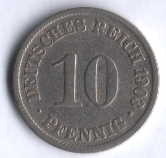 Монета 10 пфеннигов. 1903 год (A), Германская империя.