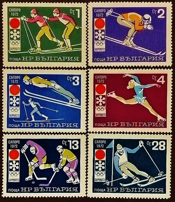 Набор марок (6 шт.). "Зимние Олимпийские игры - Саппоро`1972". 1971 год, Болгария.