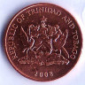 Монета 1 цент. 2008 год, Тринидад и Тобаго.