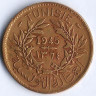 Монета 2 франка. 1945 год, Тунис (протекторат Франции).