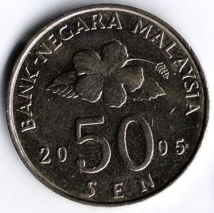Сены монеты. Малайзийские монеты. Монеты Малайзии. Малайзия 50 сен 1984 год. Малайзия 10 сен 2005 год.