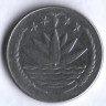 Монета 25 пойша. 1979 год, Бангладеш.