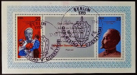 Мини-блок. "100 лет со дня рождения Феликса Дзержинского". 1977 год, ГДР.