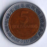 Монета 5 боливиано. 2010 год, Боливия.
