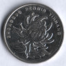 Монета 1 юань. 2011 год, КНР.