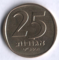 Монета 25 агор. 1969 год, Израиль.