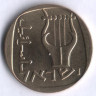 Монета 25 агор. 1969 год, Израиль.