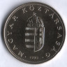 Монета 100 форинтов. 1995 год, Венгрия.