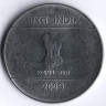 Монета 1 рупия. 2009(N) год, Индия.