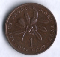 Монета 1 цент. 1971 год, Ямайка. FAO.