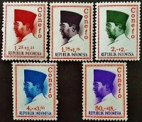 Набор марок (5 шт.). "Президент Сукарно". 1965 год, Индонезия.