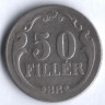 50 филлеров. 1926 год, Венгрия.