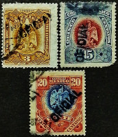 Набор служебных марок (3 шт.). "Герб". 1900 год, Мексика.