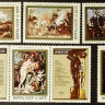 Набор почтовых марок (5 шт.) с блоком. 