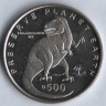 Монета 500 динаров. 1993 год, Босния и Герцеговина. Тиранозавр рекс.
