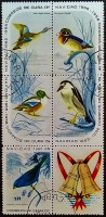 Сцепка марок (5 шт.). "Рождество 1965: Птицы (III)". 1965 год, Куба.