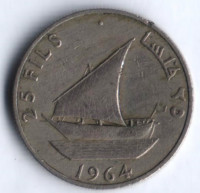 Монета 25 филсов. 1964 год, Южная Аравия.