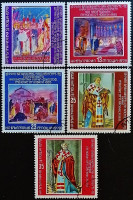 Набор почтовых марок (5 шт.). "Кирилл и Мефодий (живопись)". 1979 год, Болгария.