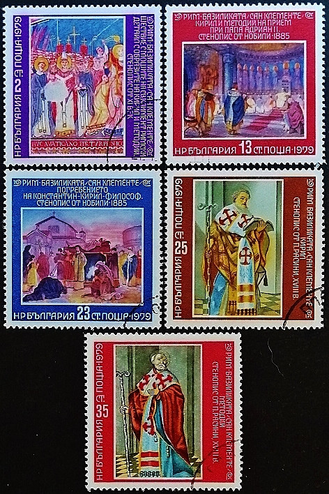 Набор почтовых марок (5 шт.). "Кирилл и Мефодий (живопись)". 1979 год, Болгария.