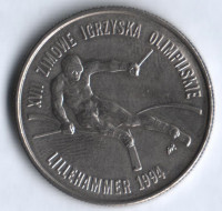 Монета 20000 злотых. 1993 год, Польша. XVII Зимние Олимпийские Игры.