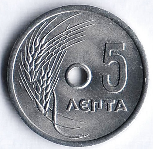Монета 5 лепта. 1971 год, Греция.