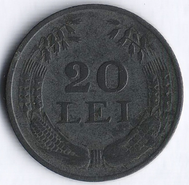 20 лей. 1942 год, Румыния.