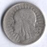 Монета 2 злотых. 1932 год, Польша.
