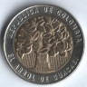 Монета 500 песо. 2012 год, Колумбия.