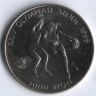 Монета 1000 вон. 1986 год, Южная Корея. Олимпийские Игры 